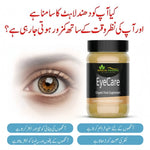 Eye Care